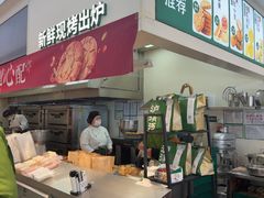 -泸溪河桃酥(西直门凯德店)