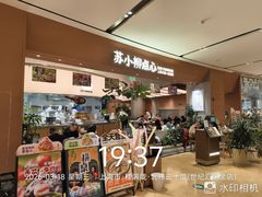 -上海世纪汇广场