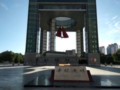 -世纪广场