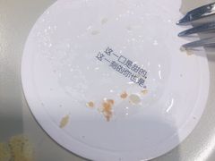 -安上烘焙 ENCHANTE(世纪汇店)
