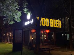 -有才叔的小馆(招商依云曲江店)