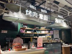 -CRAZYONES西班牙海鲜饭(上海美罗城店)