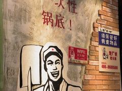 -龙厂长老火锅(抚琴店)