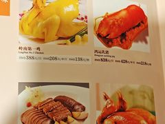 -陶然轩(沙面店)