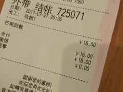 -满记甜品(湖滨店)
