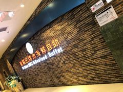 等位区-圣罗巴海鲜烤肉自助(鲅鱼圈万达店)