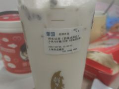 -茉沏(光启城店)
