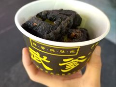 -武爹臭豆腐(坡子街店)