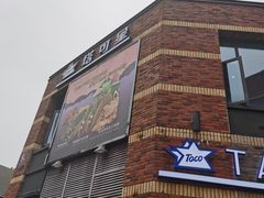 门面-TACO STAR 塔可星(下沙宝龙店)