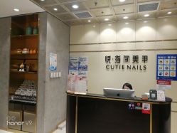 -悦指间美甲美睫