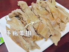 -尕西木老春台东乡手抓美食