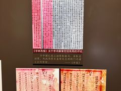 -李鸿章故居