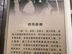 -二沙岛-广东华侨博物馆