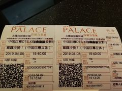 -百丽宫影城(CGS激光苏宁广场店)
