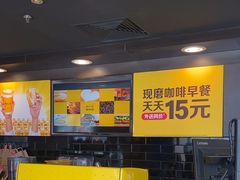 -麦当劳(健德桥得来速店)