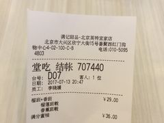-满记甜品(荟聚购物中心店)