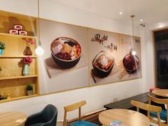-鲜芋仙(中山路店)
