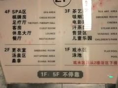 -极乐汇汗蒸会馆(杭州店)