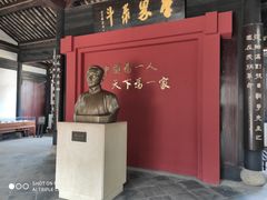 -上海蔡元培故居陈列馆