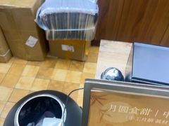 -富贵面包公司(运河店)