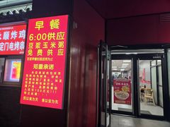 -天宫院小吃·专业包子炒肝儿(丰台和义店)