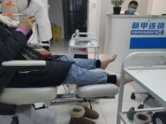 -新甲连锁灰指甲·甲沟炎·鸡眼(黑龙江路店)