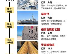 -巧克力渔家.小船海鲜胶东菜(万平口店)