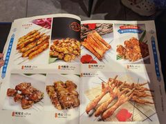 菜单-老白清真烧烤(旗舰店)