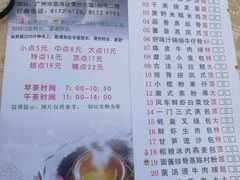 -潮喜竹溪荔湖酒家(荔枝湾店)