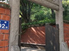 -草庵摩尼教遗址公园