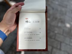 菜单-卷耳咖啡