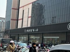 -胖东来生活广场(健康路店)