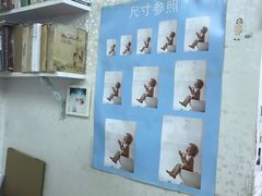 -柯达靓之彩影像网络(明瓦廊店)