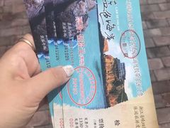 -六合朝阳景区-和尚套