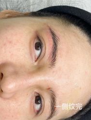 -一个差评成就的纹眉店