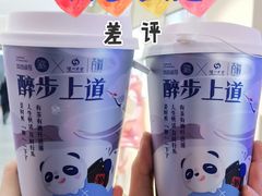 -茶百道(大卫城店)
