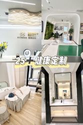-厦门安达仕酒店·衡境SPA