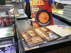 -达美乐比萨(武定店)
