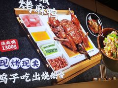 -茄子恰恰·新云南小炒(钱王街店)