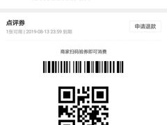 -BreadTalk面包新语(龙之梦购物中心莘庄店)