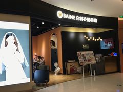 -白衬衫照相馆(五彩店)