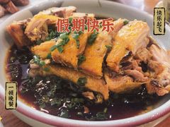 -百家鲜·杭帮菜