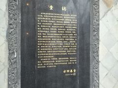 -方回春堂(拱宸桥店)