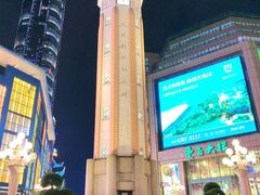 -扬子岛酒店(重庆洪崖洞解放碑店)