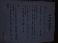 -中华赏石园