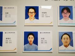 -上海市第四人民医院