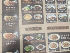 -易裕和·长沙米粉(竹塘西路店)