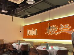 -楼兰新疆菜(江宁万达店)