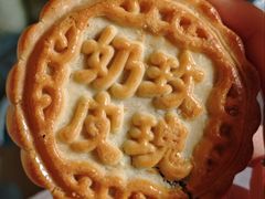 -源香斋糕点(天津店)