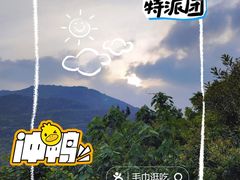 -桃花岛景观公园